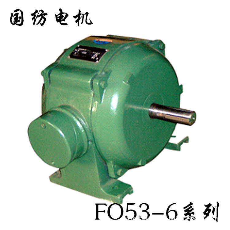 FO53-6  늙C